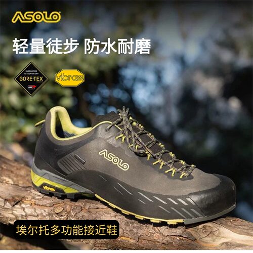 ASOLO阿索罗官方埃尔托男款防滑耐磨轻量徒步接近鞋 石墨墨洲绿