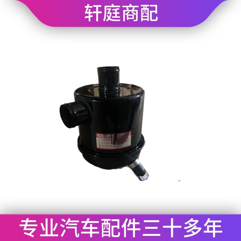 黑豹货车配件 黑豹1027/1036 空气滤芯总成 空滤总成 K1519
