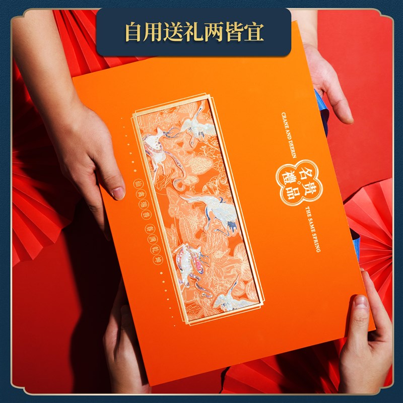鱼胶燕送双拼尊商礼盒朋友长辈享务企业健康窝礼