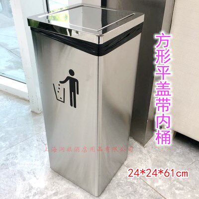 带盖方筒翻盖垃圾娄带灭烟公共场所烟灰缸垃圾桶白钢垃圾箱洗手