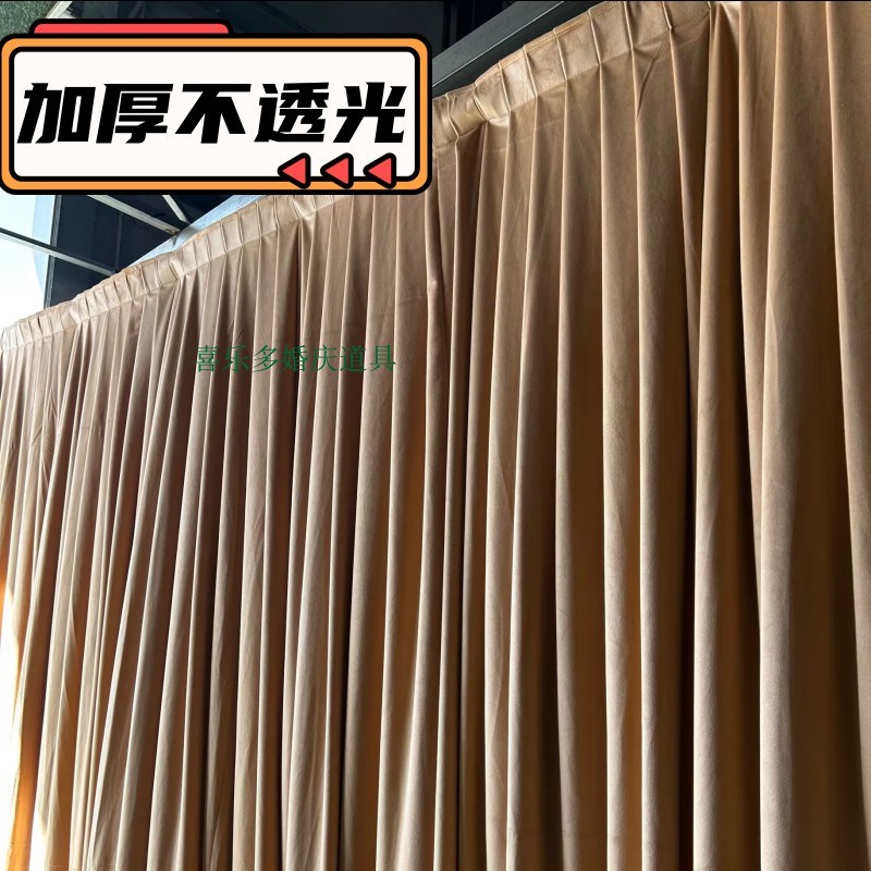 加厚婚庆背景金丝绒荷兰绒意大利绒帷幔酒店背景窗帘不透光背景布