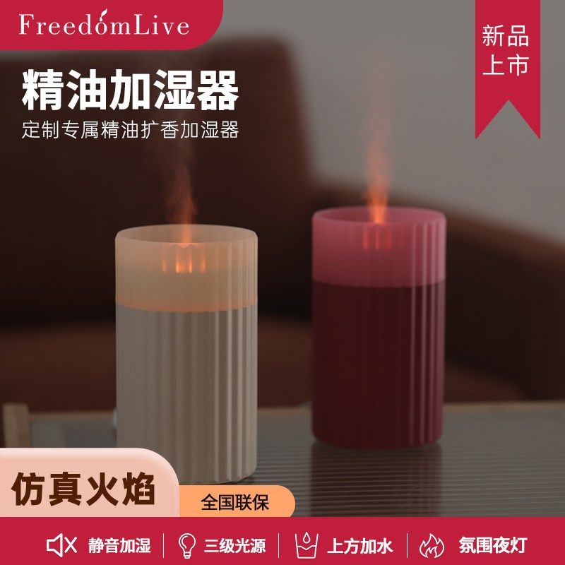 多薰瑞用油专精香特机加湿USB香氛扩香器家用氛围便携雾化