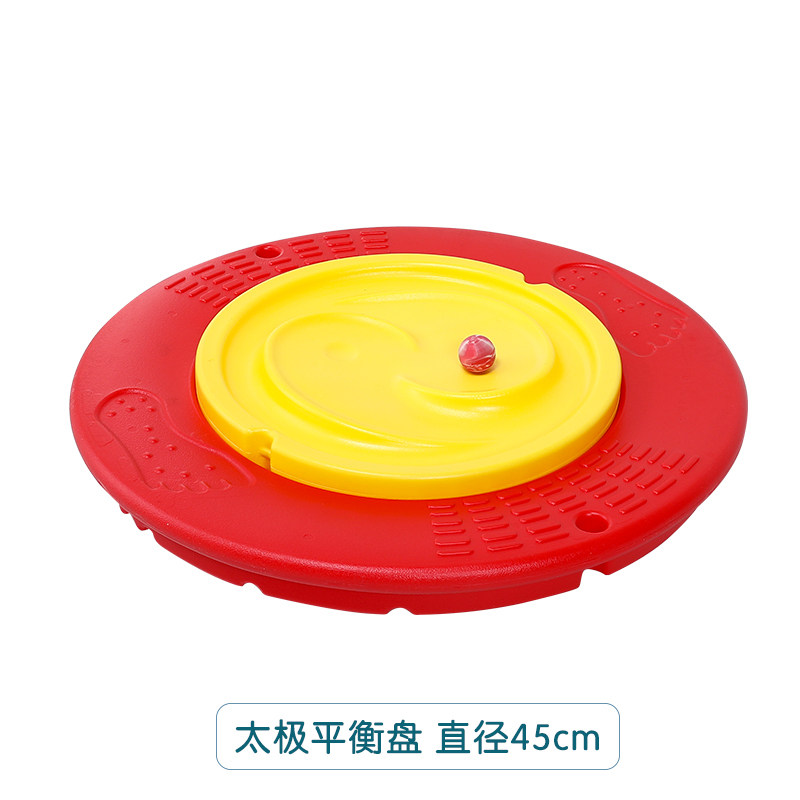 手摇旋转盘扶手平衡感教家童早统训练器材前庭儿用室内玩具太极盘