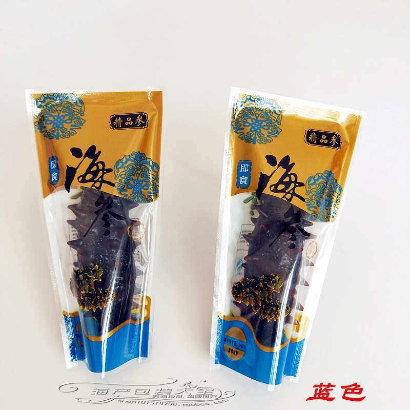 单个袋立高压冷蒸鲜食即食海参小厚装独子塑料真空加包礼品小袋子