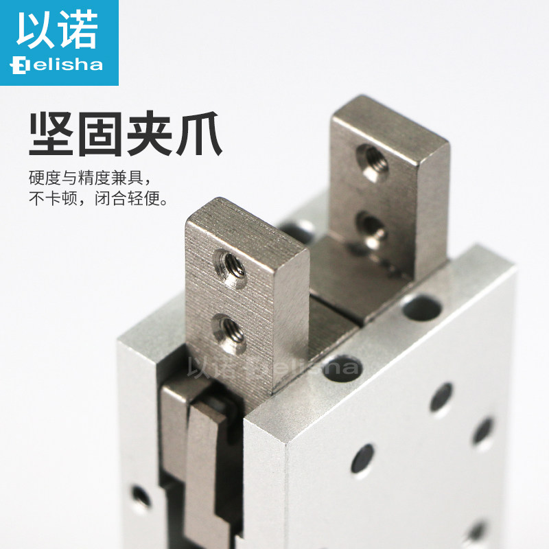 气动手指气缸角度型机械爪平型夹180度HDM/HDP-10/16/20/25/32Y型