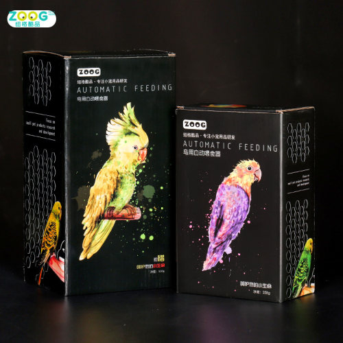 鹦食自动喂食器下料器玄鸟虎皮牡丹凤鹉槽鸟类用品防撒防溅鸟食盒