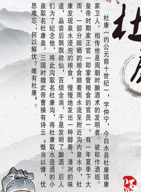 酿酒始祖杜康画像挂画祖师爷少康酒圣丝绸画酒馆酒厂酒窖装饰卷轴