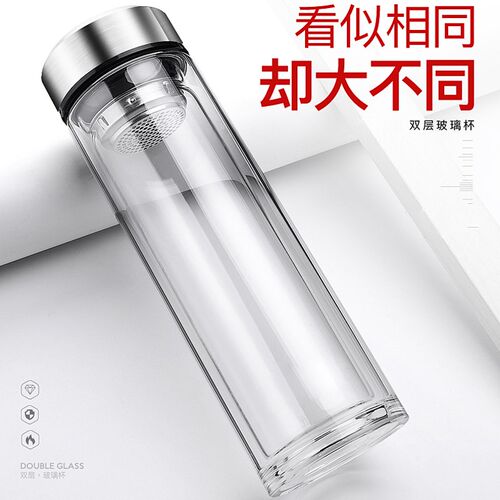700ML大容量耐热透明加厚双层玻璃杯子真空办公杯送礼个性男女式