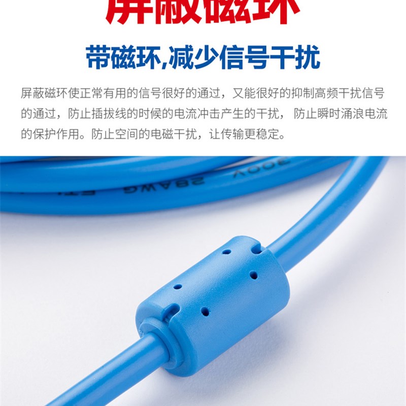 用于步科 威纶通M05T6M/508/510等触摸屏下载线USB-5TM00编程电缆