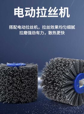 十字心磨料丝拉丝轮木材打磨开放漆拉丝机木门仿古纹路修复抛光轮
