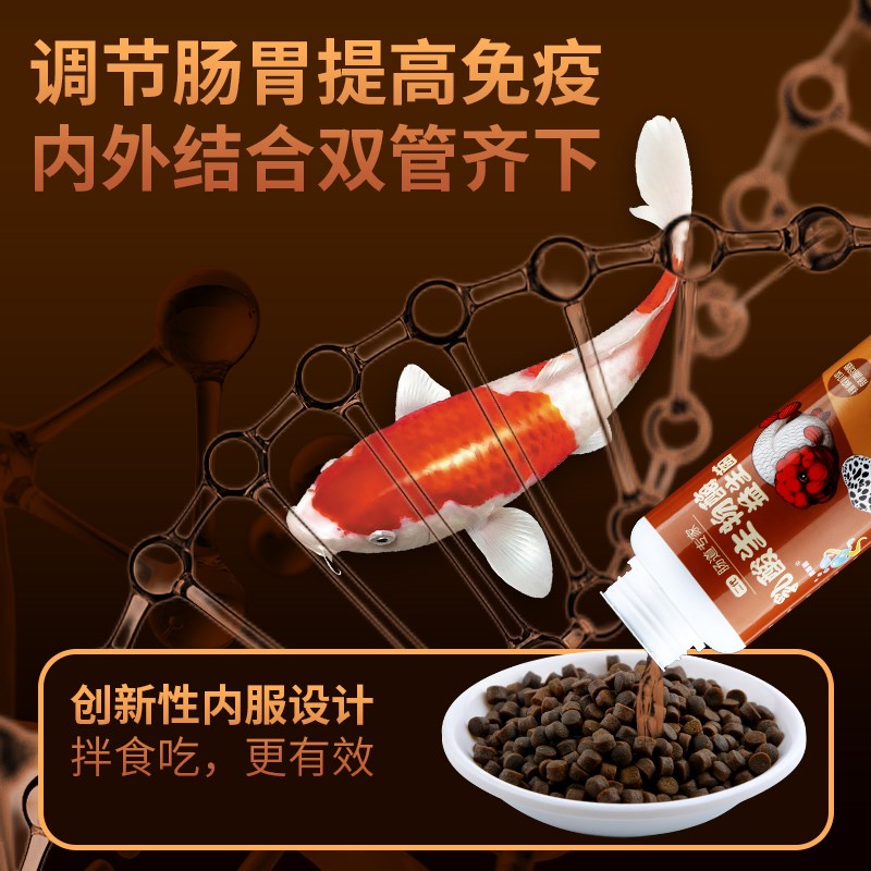 生族水物酶乳酸益生用酸奶养鱼菌品鱼缸净水活菌增强体质
