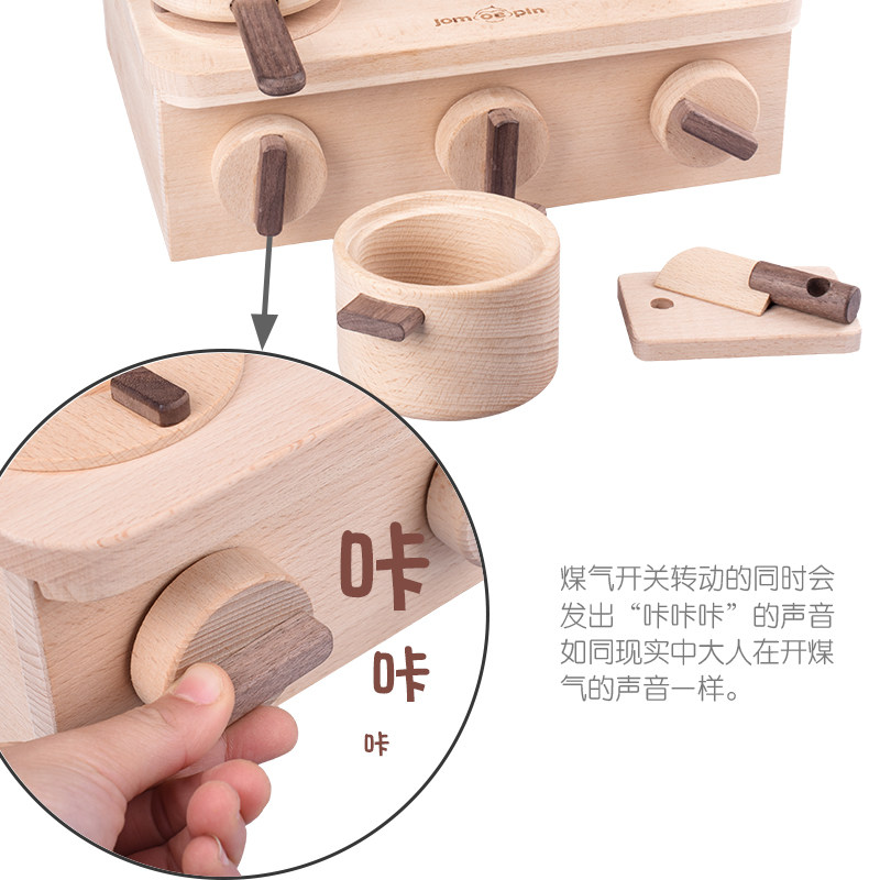 儿童过家家益房组合套装木制玩具男做孩宝宝厨智女饭仿真迷你厨具