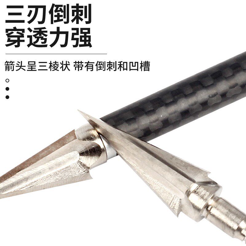 三棱箭刺户头 射箭器材箭外复合反曲弓射倒箭支 螺纹碳钢合金箭头