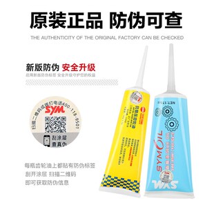 原厂三阳机车箱妹JOYMAXZ变速九-轮油XS300T齿3九妹夫JOYMAXF配件