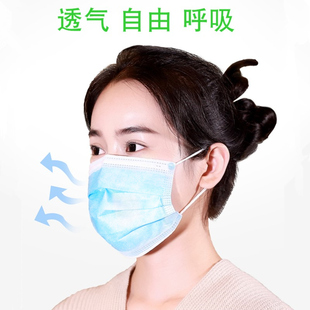 一次性口罩三层民用工业车间防布美行餐饮业透气无纺尘出容防飞沫