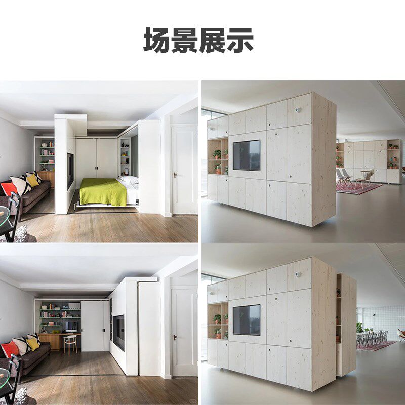 侧音智能电整遥控动体移动柜电视柜底盘轨道静装平移滑轨五金配件