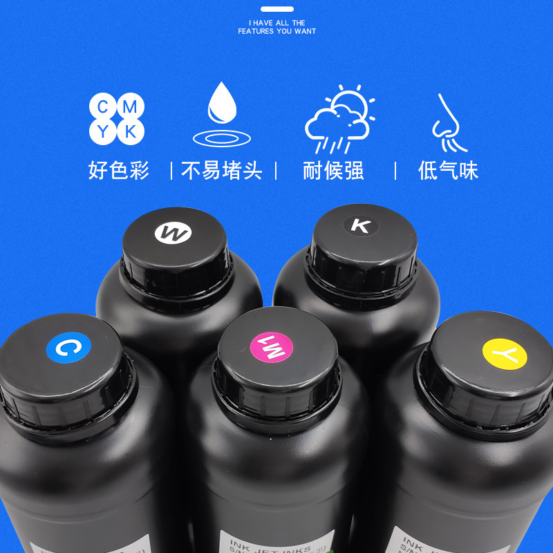 三皇uv墨水适用于xp60t0x800五代七代喷头手力壳亚克机uv打印墨水