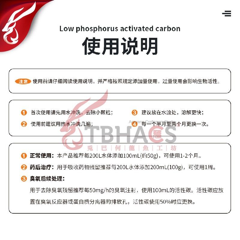 低吸活性炭海水鱼三湖慈鲷用珊瑚鱼缸高水碳净PH颗粒磷毒素黄水