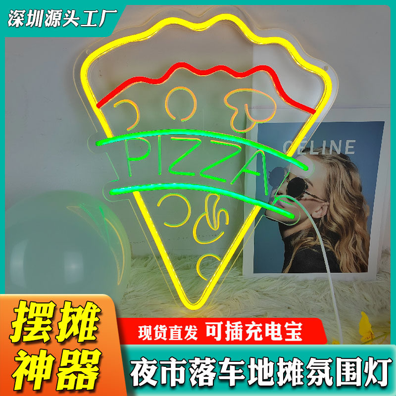 披萨店意IZZA装饰灯广吃氛围造型灯创P布置小告发光灯牌led霓虹灯