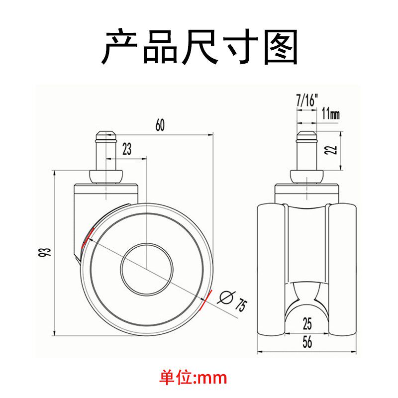 3寸带轴承TPR橡胶通用转椅轮子椅高万向轮电竞增脚轮办公静音滑轮
