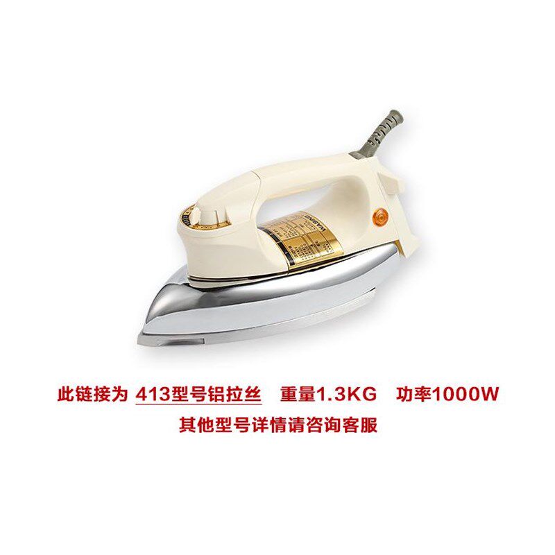 华升老式电熨斗家用干式斗易烫业工简贴木皮调温无蒸汽 413铝拉丝