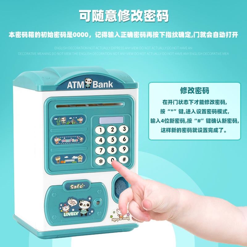 儿童卡通指纹存钱罐 带灯光音存ATM自码解锁储乐硬币密动卷钱玩具