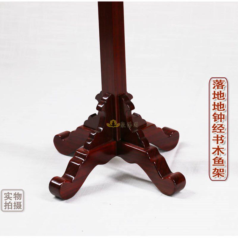落地式木鱼架地立架铜罄帝钟布钟架站钟式磬钟木鱼铜地经书架