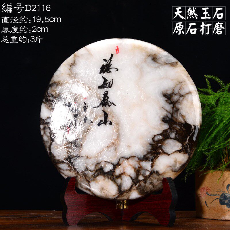 大圆石春 泰山雪花玉石天然原石白色圆形圆盘 办公室摆件