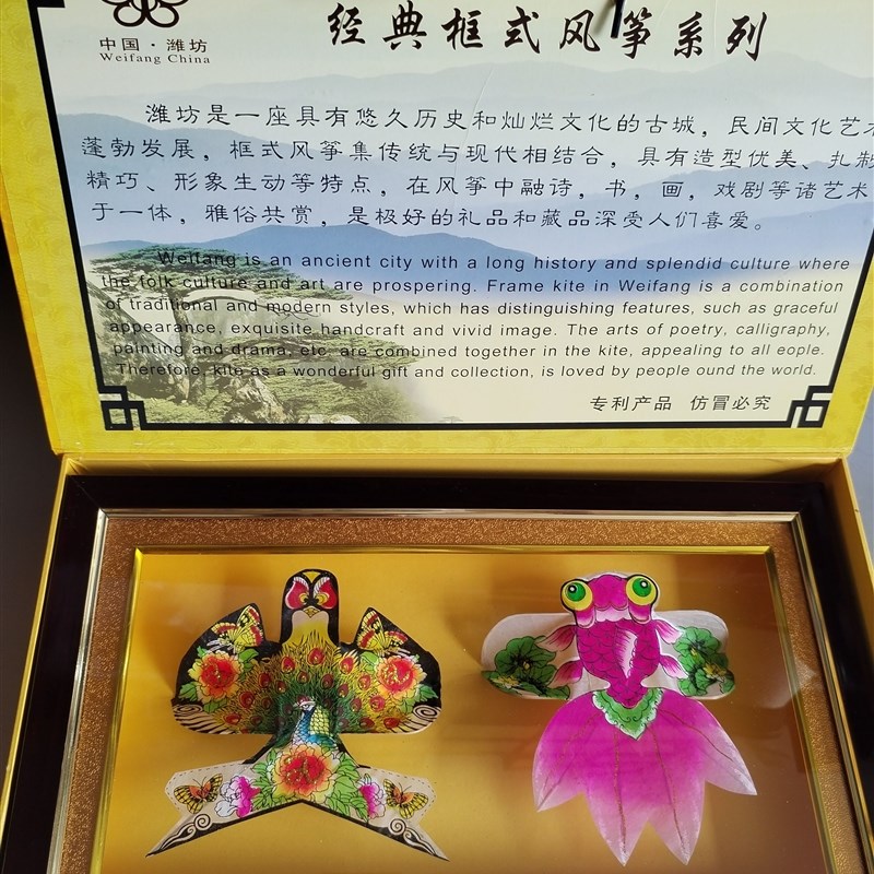 潍坊风筝手绘丝绢精品观赏沙燕风筝地方特色礼盒镜框礼品摆台装饰