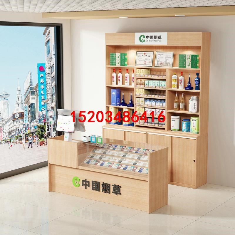 超市便利店收银台烟酒柜组合一体超市吧台烟柜台零食店便利小店铺