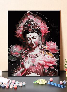 数字油画diy填充手工填色中式莲花观音平安客厅装饰涂色油彩彩画