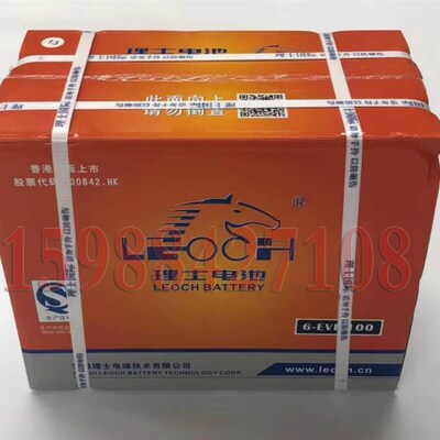 力达WWP合力HELI搬运车CBD15-170G/H理士LEOCH电瓶电池6-GFM-85
