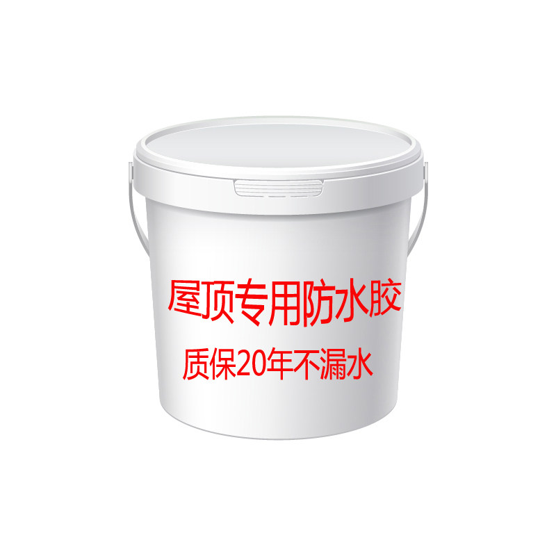 匹匹梯屋顶防水涂料阳台聚醚补漏材料聚氨酯堵漏王水池液体卷材胶