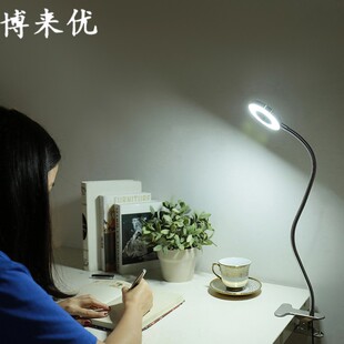 博来空LED调阅调色镂优台灯USB大学生宿舍光读学习办公室工作夹灯