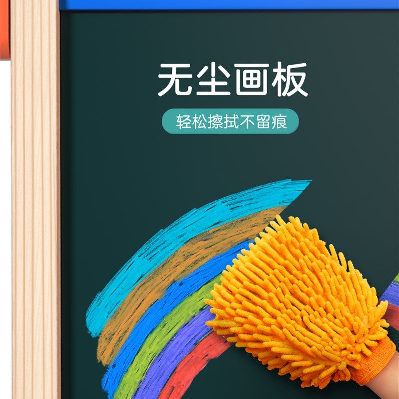 儿用画板画架小黑板支架字家童教学小学生可擦小孩写式板无尘粉笔