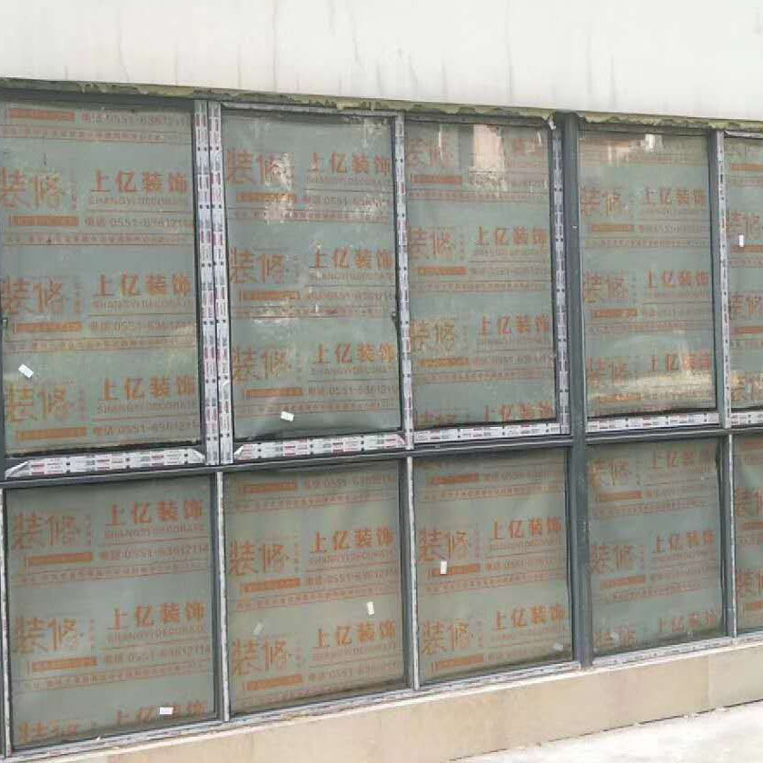 装修 户保护窗 珍珠棉窗膜 家具地板成品保护防潮膜膜定制印广告