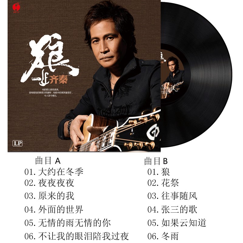留声片唱片12寸黑胶唱片邓丽君电唱机l怀碟机p旧经典33转复古胶片