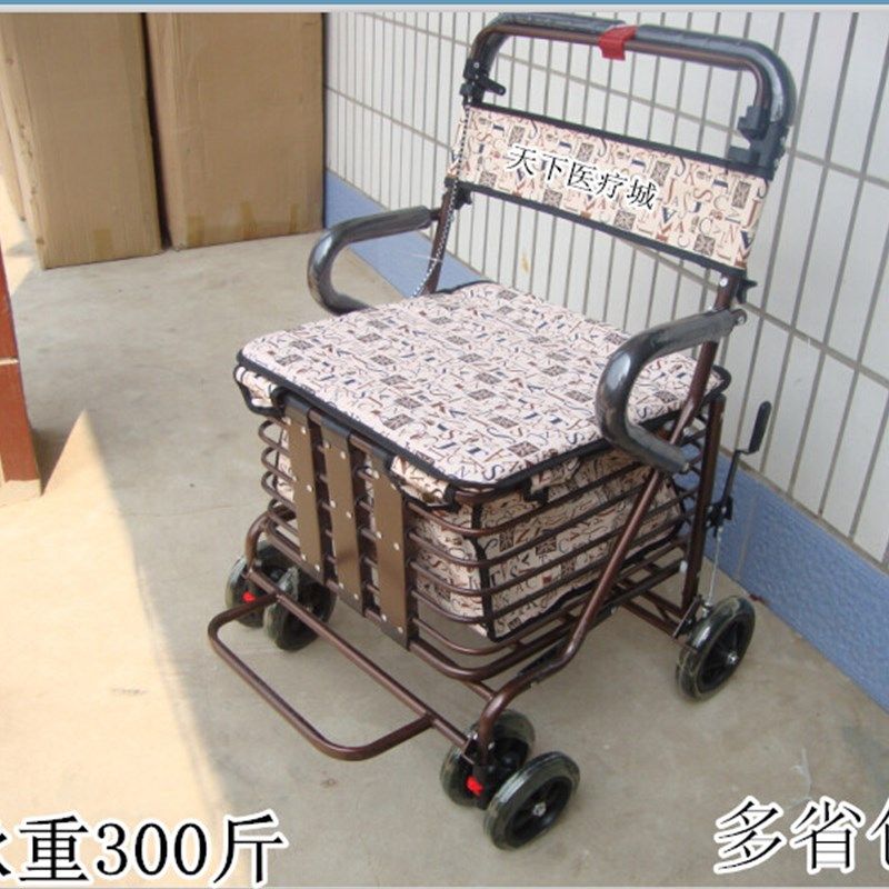 老年坐步车购老车物人手推车折叠可推可代助行带座椅四轮买菜车