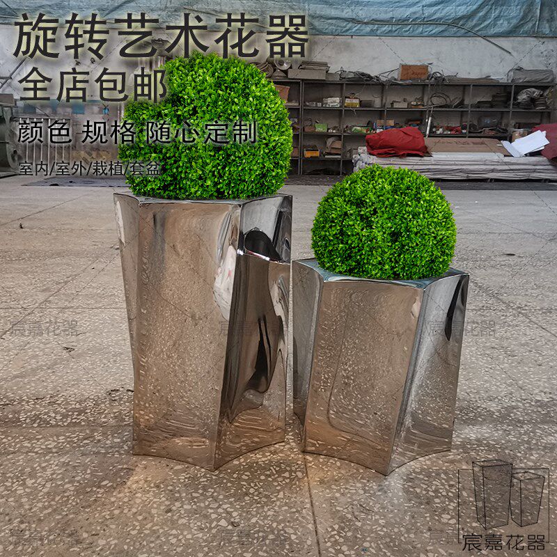宸嘉花器 艺术插花花盆 不锈钢景观落地花器 写字楼大堂组合花钵