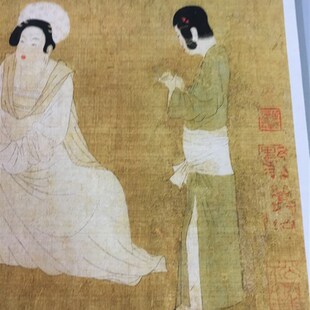茗昉 调琴啜周图作古书画真迹原大复制复品人物国画临摹欣赏收藏
