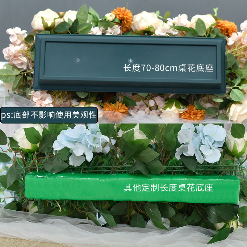 西议桌摆花装饰花卉仿真花会餐厅桌桌餐面摆放假花长型桌桌花台花