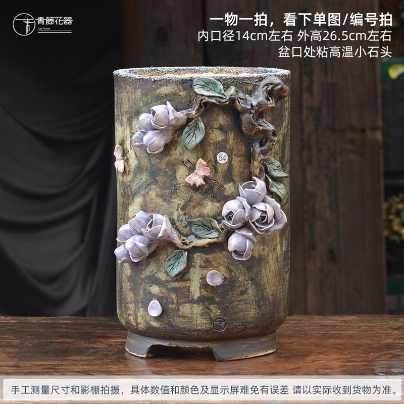 手捏韩式粗陶多肉花盆麦饭石透气圆口老桩高盆法师缀化悬崖桩