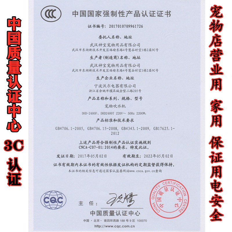 机宝宠静店大型犬金毛狗吹风神拉毛机大功率物音变频双马达吹水机