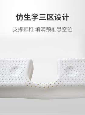 泰国乳胶凹型颈椎枕头圆柱型糖果型枕头护颈椎反弓矫正修复保健枕
