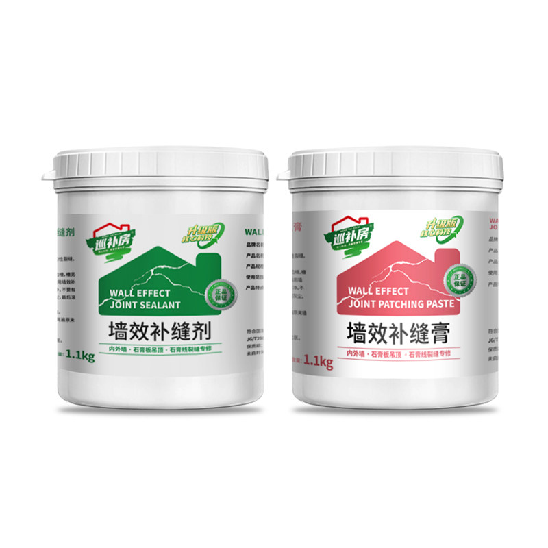 防水补墙膏白色墙面体裂缝修补弹用腻子线裂防槽坑洞家性补缝剂