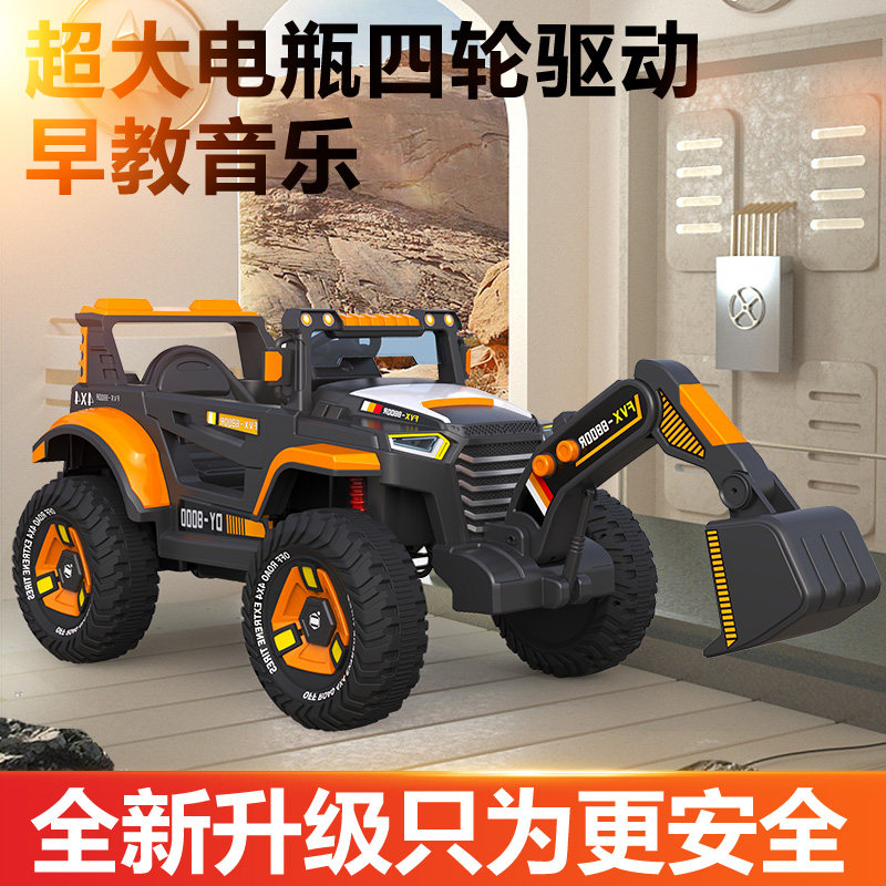 儿童电动机掘机挖土机大型工程车玩控男孩超大号可坐充电钩挖遥具