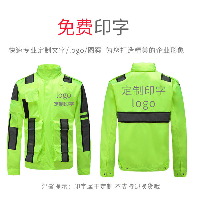 新式荧光绿反光雨衣雨裤执勤巡逻路政高速分体套装交通安全雨衣男
