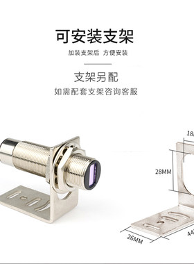 LTD激光传感器对射漫反射光电开关电眼可见光红外感应开关