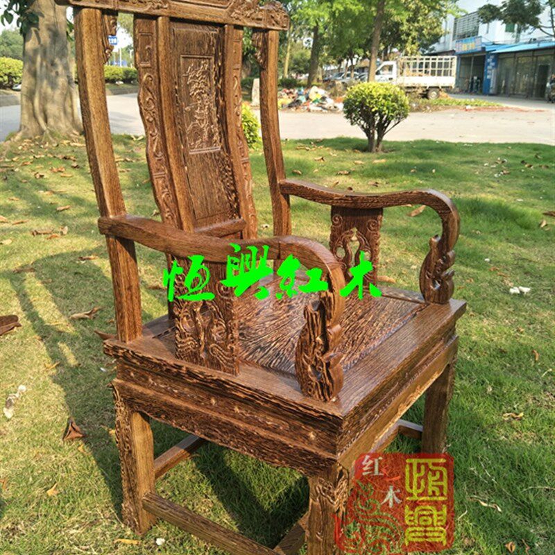 鸡翅木豪华主人椅大板椅餐椅中式实木电脑椅办公椅茶椅圈椅宝座椅