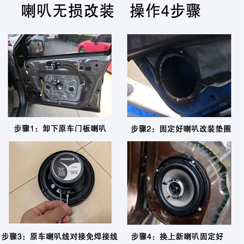 北京现代索纳塔89伊兰特ix25雅绅特途胜前门后门汽车音响喇叭改装